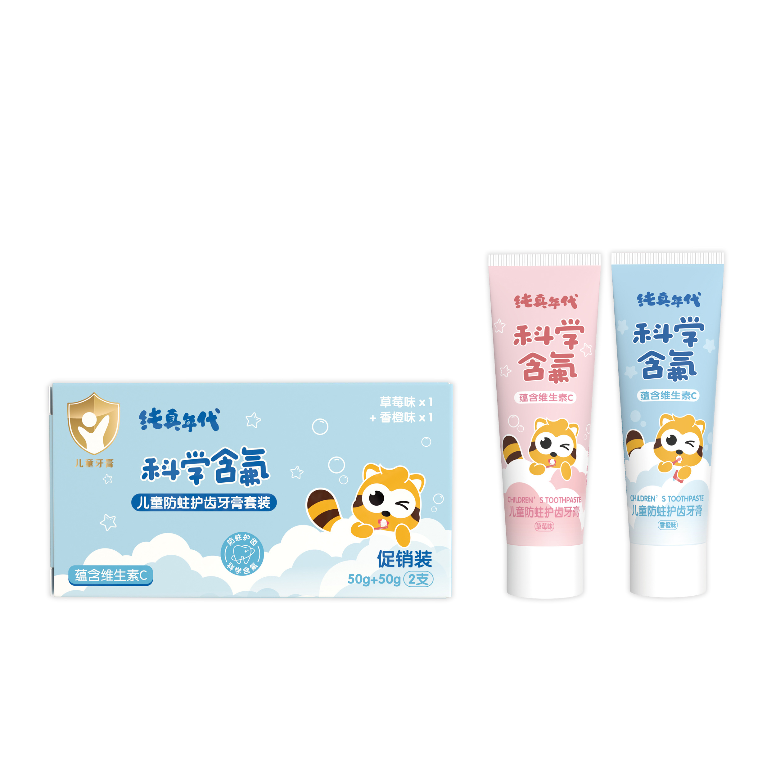 Coati/小浣熊儿童防蛀护齿牙膏套装，科学含氟 促销两支装