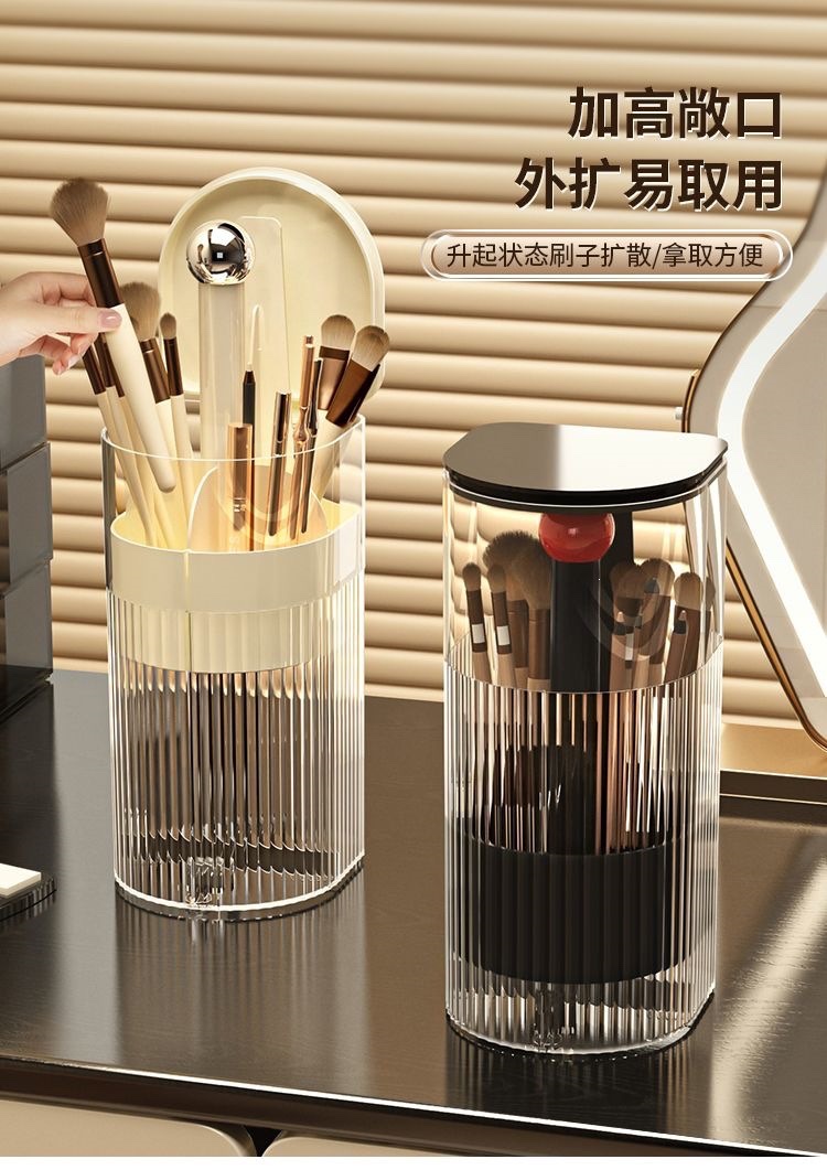 Makeup brush storage cylinder, dust-proof press, high-end feel, dressing table, eyebrow pencil and brush storage rack, automatic lifting brush bucket detail image 5