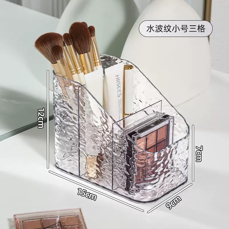 水波纹三格化妆品办公收纳盒轻奢化妆品收纳盒透明桌面梳妆台口红护肤品整理大容量多格置物架产品图
