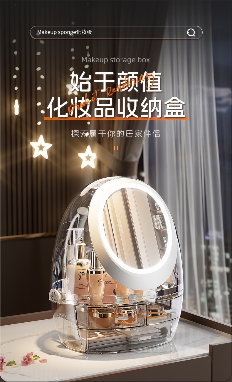 化妆品收纳盒自带镜子无灯款化妆品收纳盒抽屉式桌面高级感大容量护肤品梳妆台置物架 详情图2