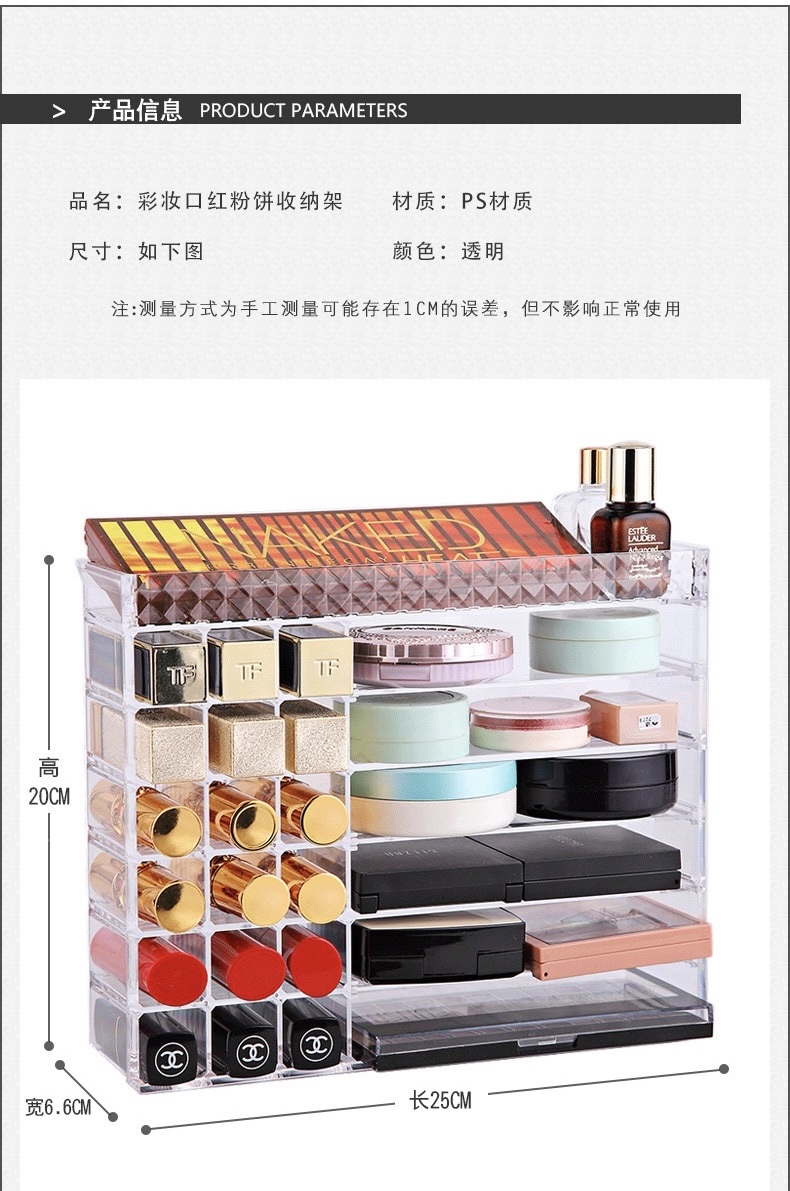 Lipstick storage rack, multi-layered separated makeup storage box, desktop shelf, beauty tool storage box detail image 3