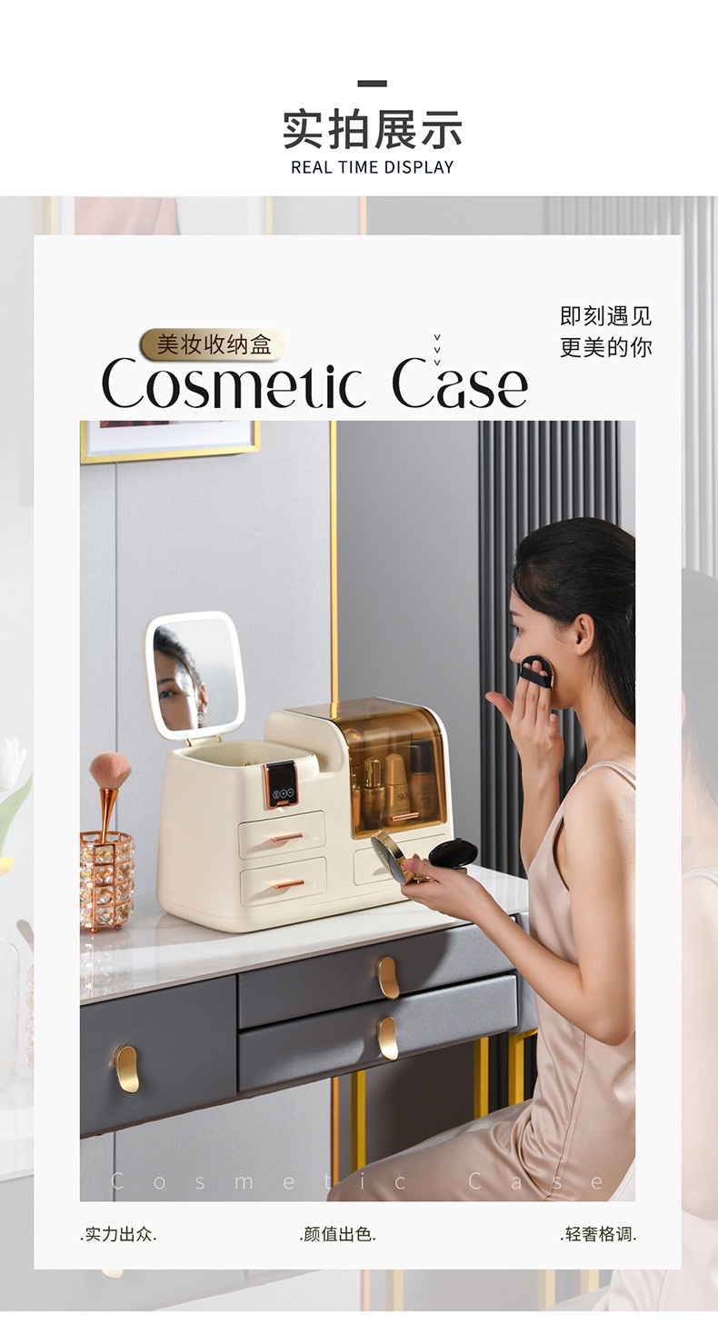 Cosmetics storage box with mirror, desktop, dressing table, integrated storage rack, dust-proof, large-capacity skin care products storage box - Basic model detail image 5