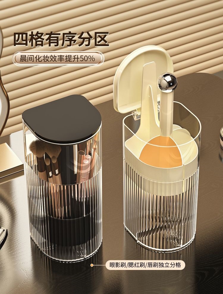 Makeup brush storage cylinder, dust-proof press, high-end feel, dressing table, eyebrow pencil and brush storage rack, automatic lifting brush bucket detail image 7