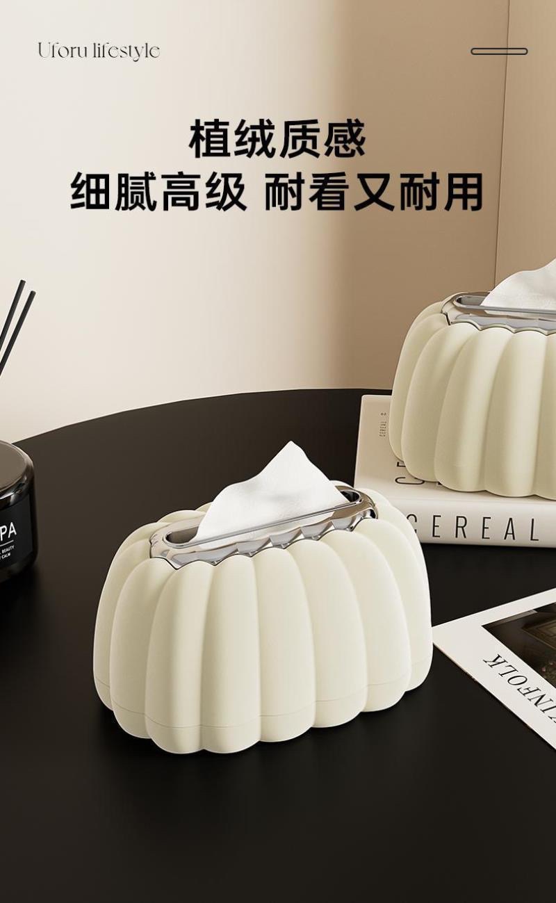 Pumpkin tissue paper storage box, a simple kitchenware with adjustable compartments and practical home storage box detail image 3