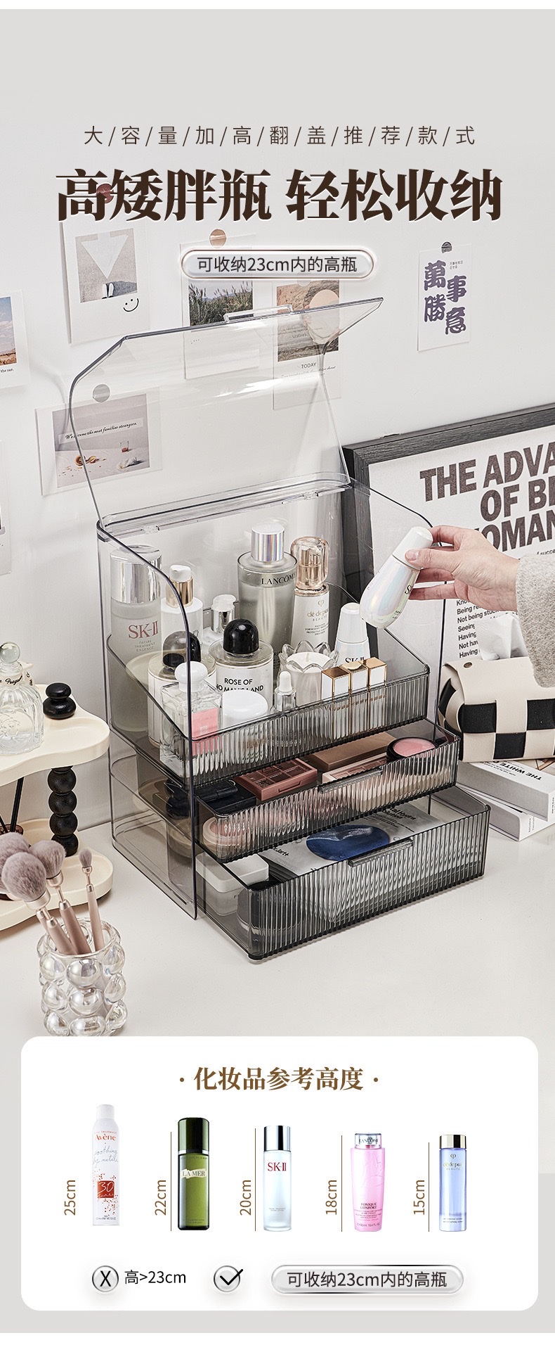 Light luxury internet-famous cosmetics storage box, dormitory desk dust-proof home organization box, dressing table, skin care products shelf detail image 4