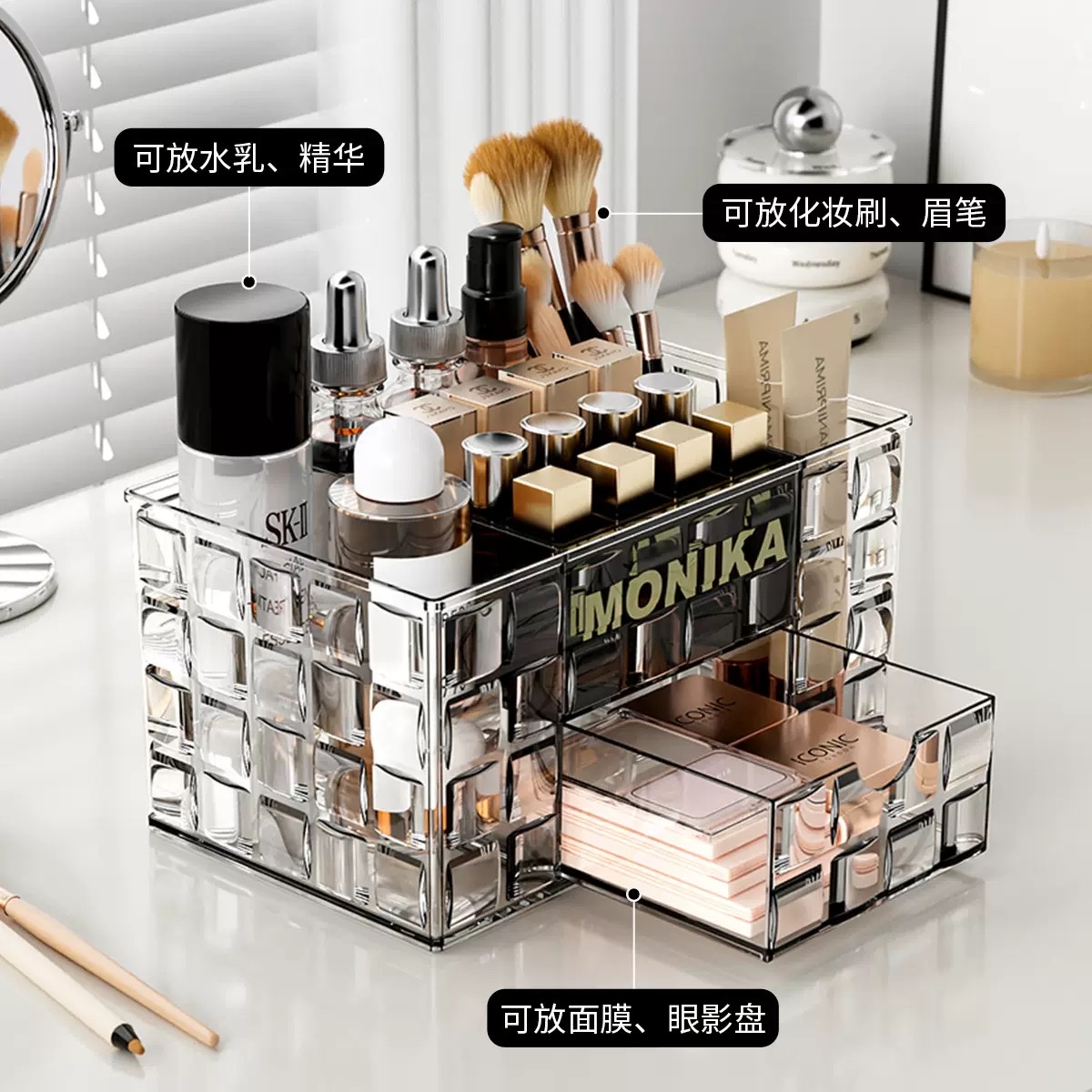 Desktop cosmetics storage box, ice grain texture makeup brush bucket, compartmentalized drawer, dressing table, skin care products shelf