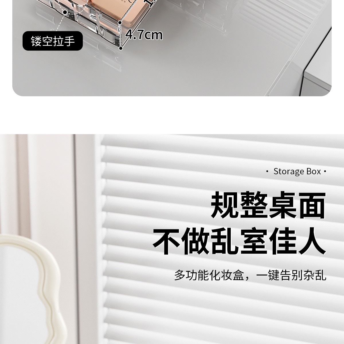 Desktop cosmetics storage box, ice grain texture makeup brush bucket, compartmentalized drawer, dressing table, skin care products shelf detail image 10
