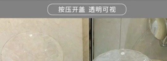 桌面透明收纳盒客厅塑料带盖防尘浴室卫生间收纳卧室化妆品收纳桶详情图1