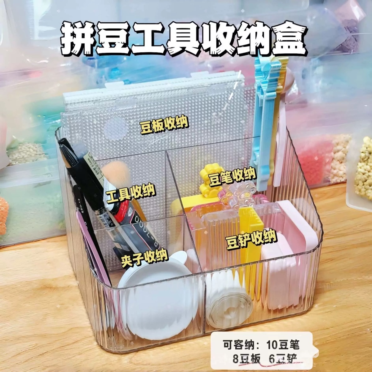 Light luxury cosmetics storage box, desktop dressing table, lipstick and skin care products, water stripe acrylic large-capacity storage rack