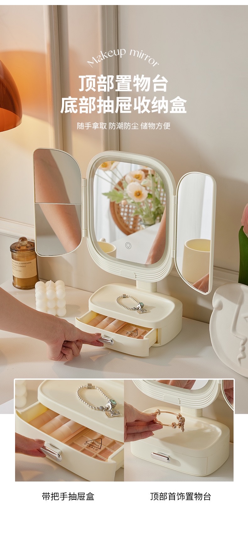 The desktop makeup mirror and dressing table are equipped with lighting to fill in the light. It is a multi-functional beauty mirror for home use in student dormitories and bedrooms detail image 10