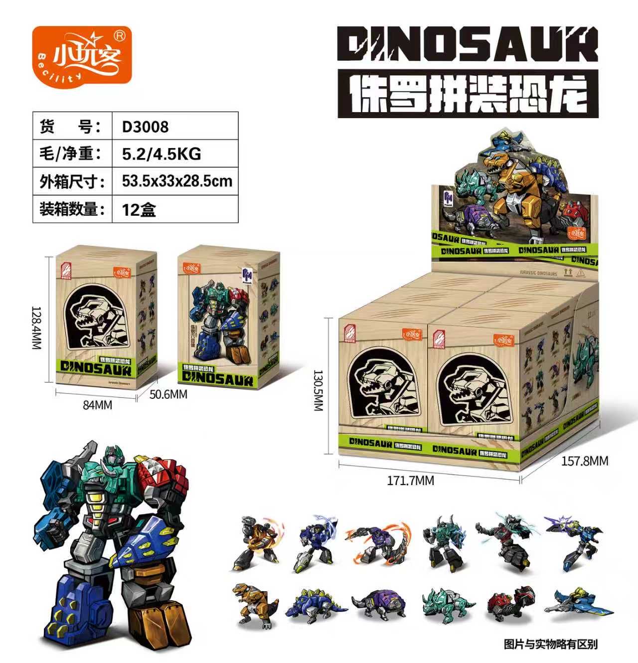 Jurassic Building Block Series Missile Vehicle 2026 Weapon details Picture