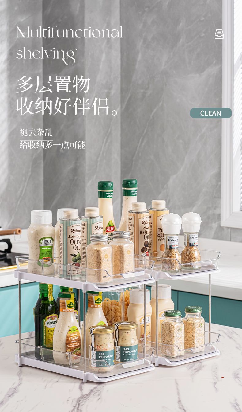 轻奢双层抽拉式收纳架浴室化妆品置物架免打孔桌面整理架详情图2