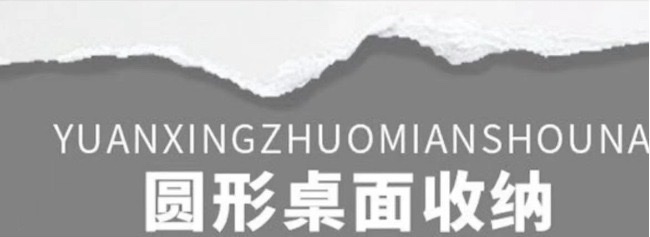 桌面透明收纳盒客厅塑料带盖防尘浴室卫生间收纳卧室化妆品收纳桶详情图2