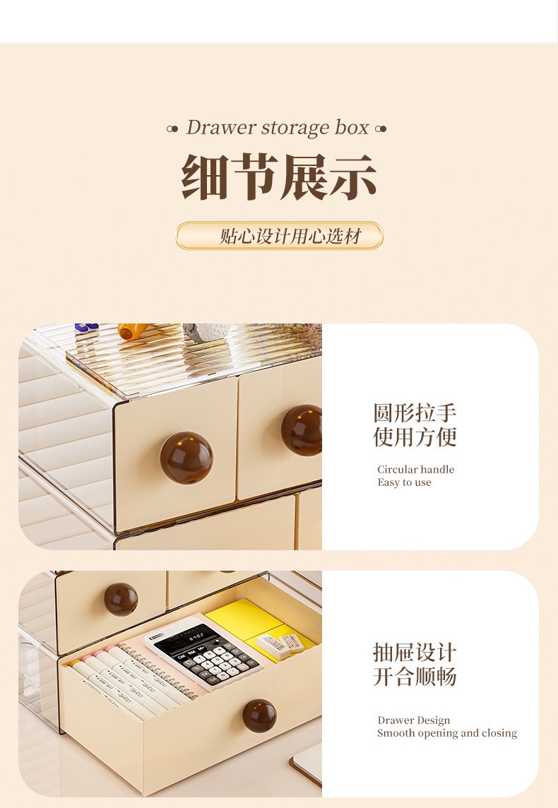 Desktop storage box, drawer-style ins retro style storage box, student desktop miscellaneous storage box, large capacity detail image 5