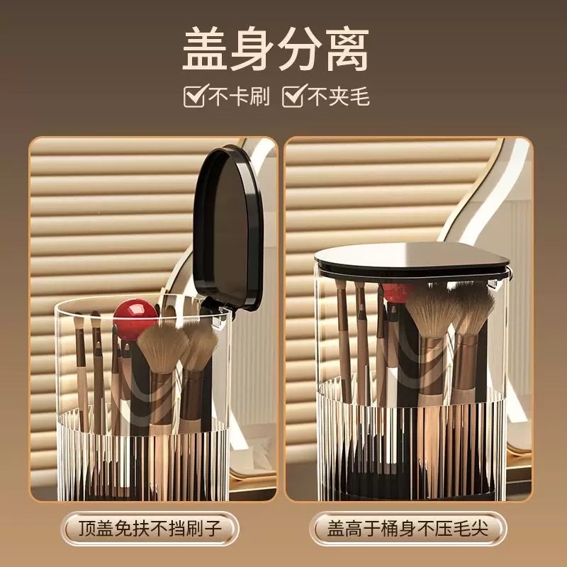 Makeup brush storage cylinder, dust-proof press, high-end feel, dressing table, eyebrow pencil and brush storage rack, automatic lifting brush bucket Specification image