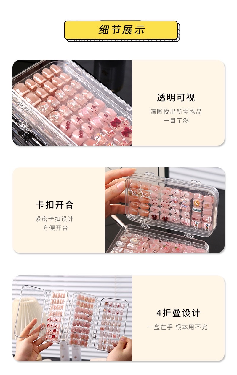 Wholesale of nail art storage boxes, transparent display boxes for wearing nails, special foldable dust-proof jewelry storage boxes for nail pieces detail image 5