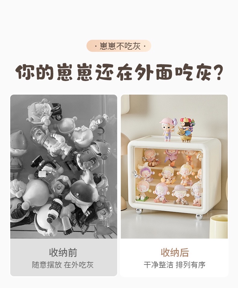 Blind box storage display stand, cream-style castle bubble doll special display box, dust-proof expert office display cabinet detail image 2