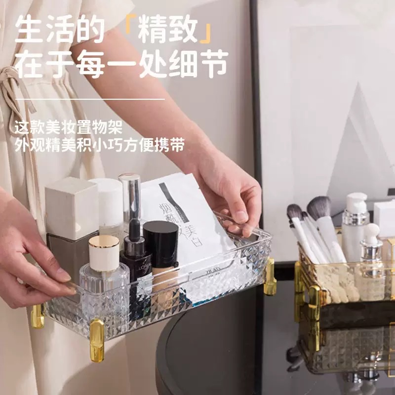 轻奢桌面收纳盒钻石透明化妆品收纳盒梳妆台面膜护肤品杂物筐整理