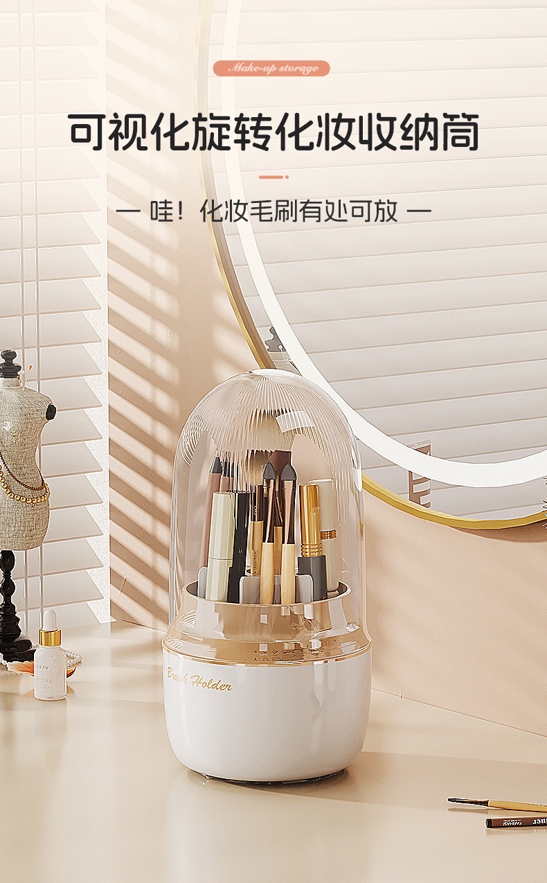 Rotating cosmetics storage box, dressing table, brush bucket, desktop dust-proof eye shadow, makeup brush, lipstick, stationery box detail image 1
