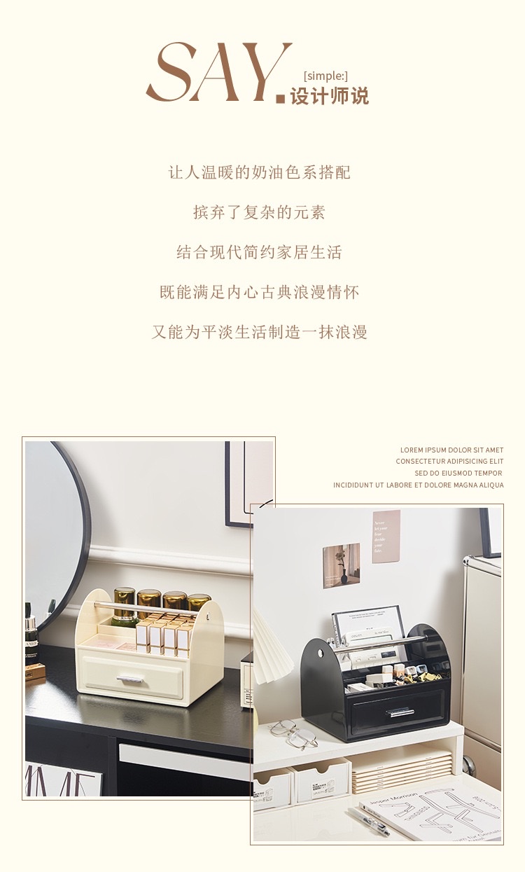 Portable compartments for cosmetics storage box, transparent dressing table shelf, high-end desktop cosmetics storage box detail image 2