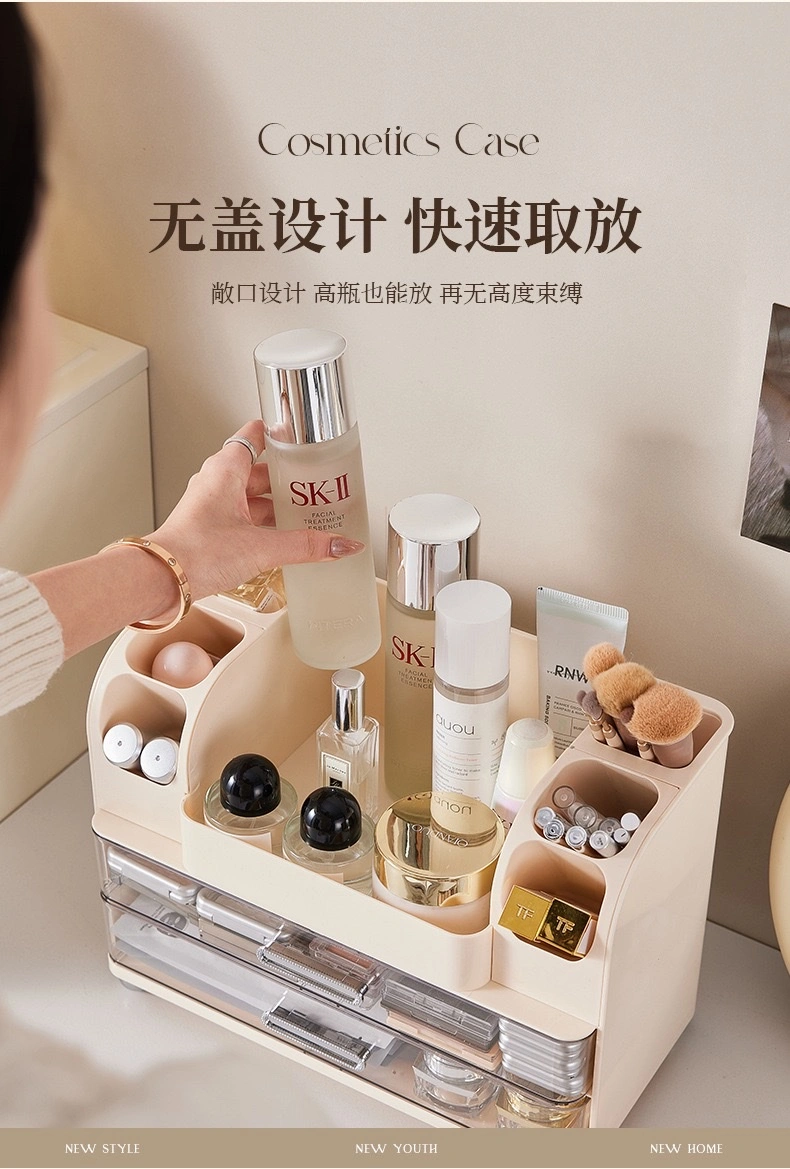 Household cosmetics storage box, desktop dressing table, compartment-organized makeup box, skin care products, lipstick, dust-proof storage rack detail image 5