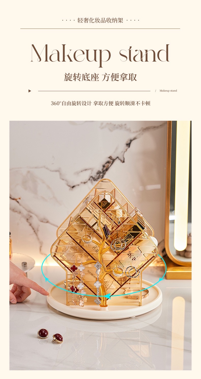 Light luxury cosmetics storage box, dressing table, rotatable skin care products storage rack, desktop stationery and jewelry storage box detail image 2