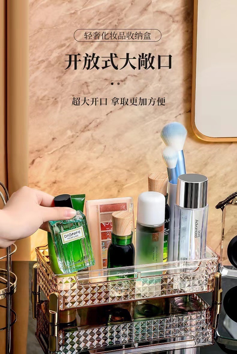 Light luxury desktop storage box, diamond transparent cosmetics storage box, dressing table, facial mask and skin care products, miscellaneous basket organization detail image 3