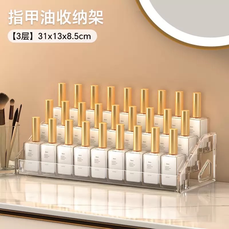 Multi-layer nail polish display stand, stepped plastic transparent nail polish glue storage rack, cosmetic storage rack Application Scenario
