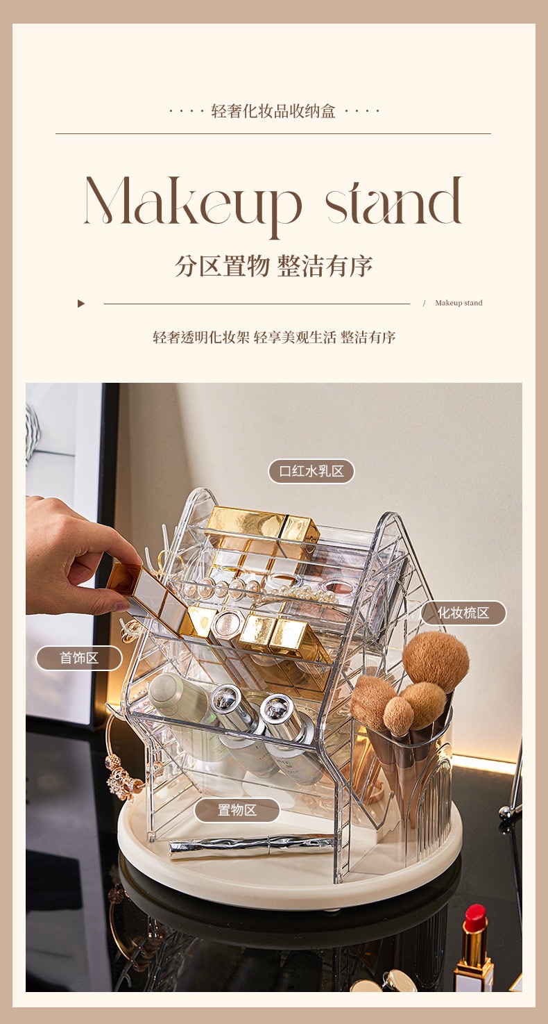 Light luxury cosmetics storage box, dressing table, rotatable skin care products storage rack, desktop stationery and jewelry storage box detail image 3