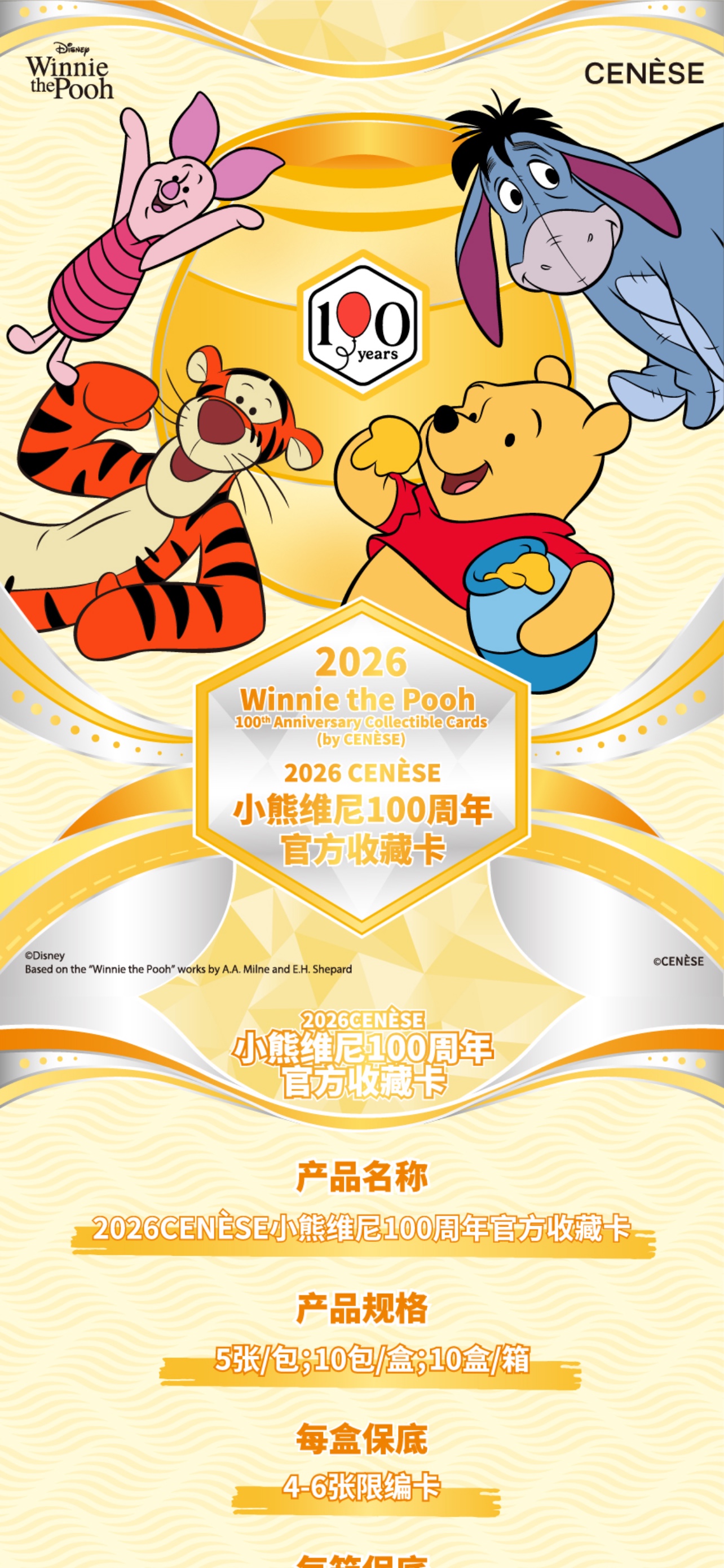 Winnie the Pooh Specification image