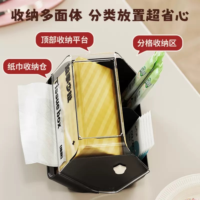 Creative tissue box, living room coffee table, bedroom tissue box, desktop multi-functional remote control, storage box, abstract tissue box Application Scenario