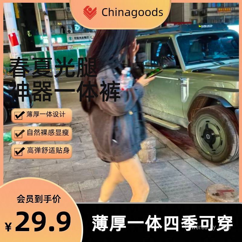 华棉女式打底裤瑜伽服防晒卫裤女装高弹力舒适修身详情图3