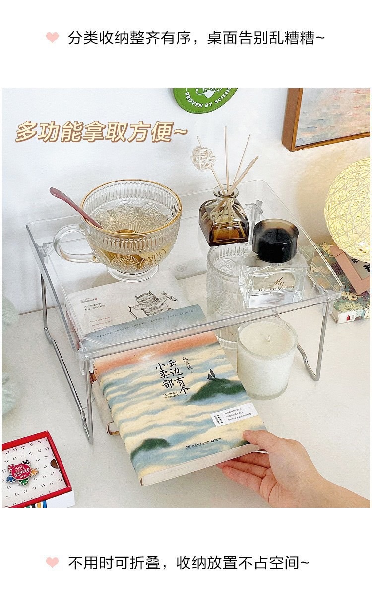Folding storage rack, multi-layer transparent storage rack for office desks, acrylic double-layer rack for dormitory desks detail image 5