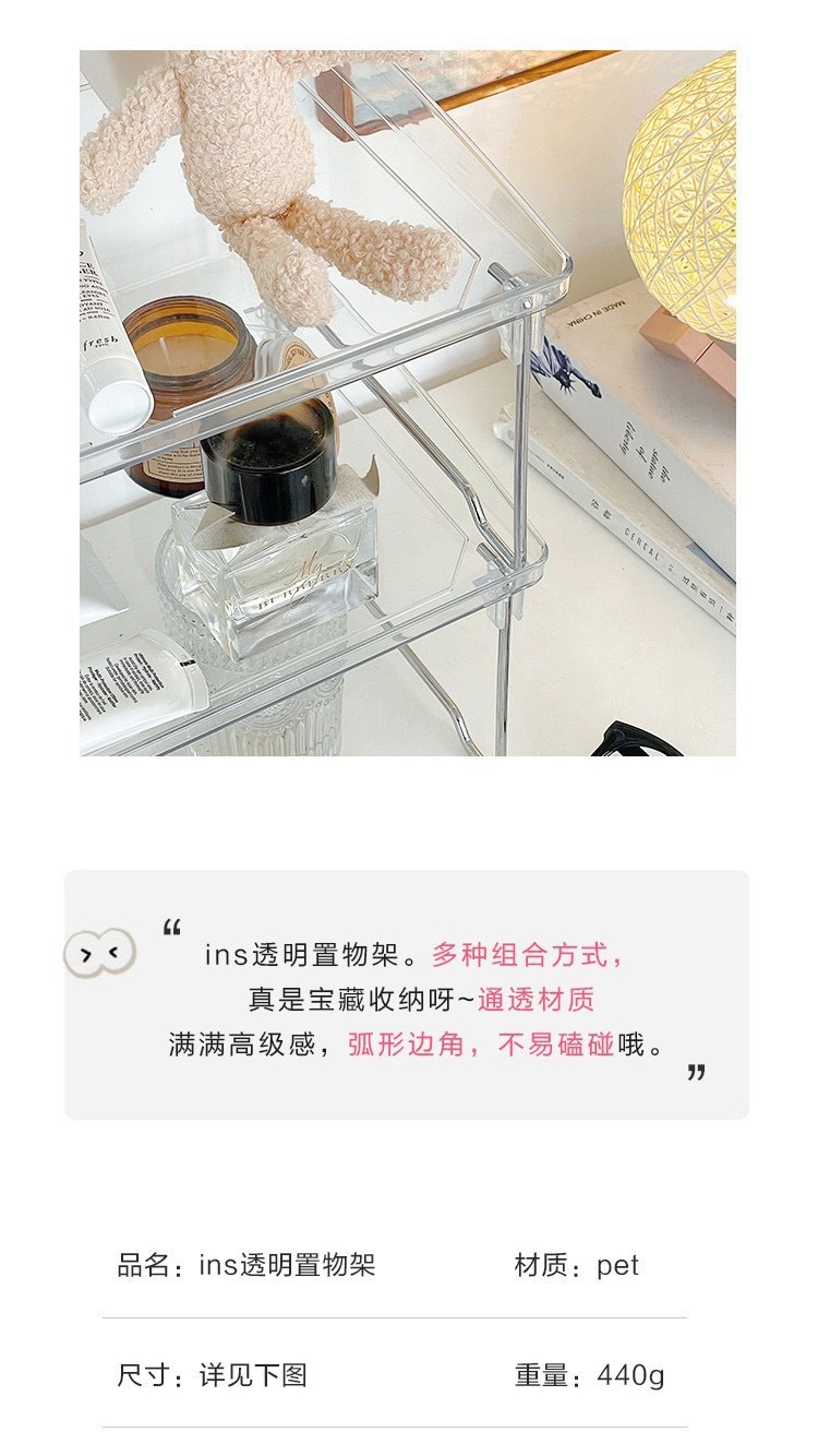 Folding storage rack, multi-layer transparent storage rack for office desks, acrylic double-layer rack for dormitory desks detail image 3