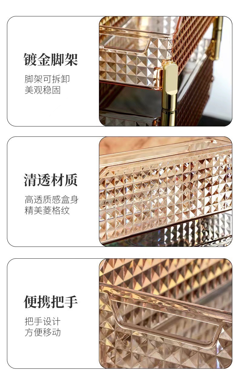 Light luxury desktop storage box, diamond transparent cosmetics storage box, dressing table, facial mask and skin care products, miscellaneous basket organization detail image 4