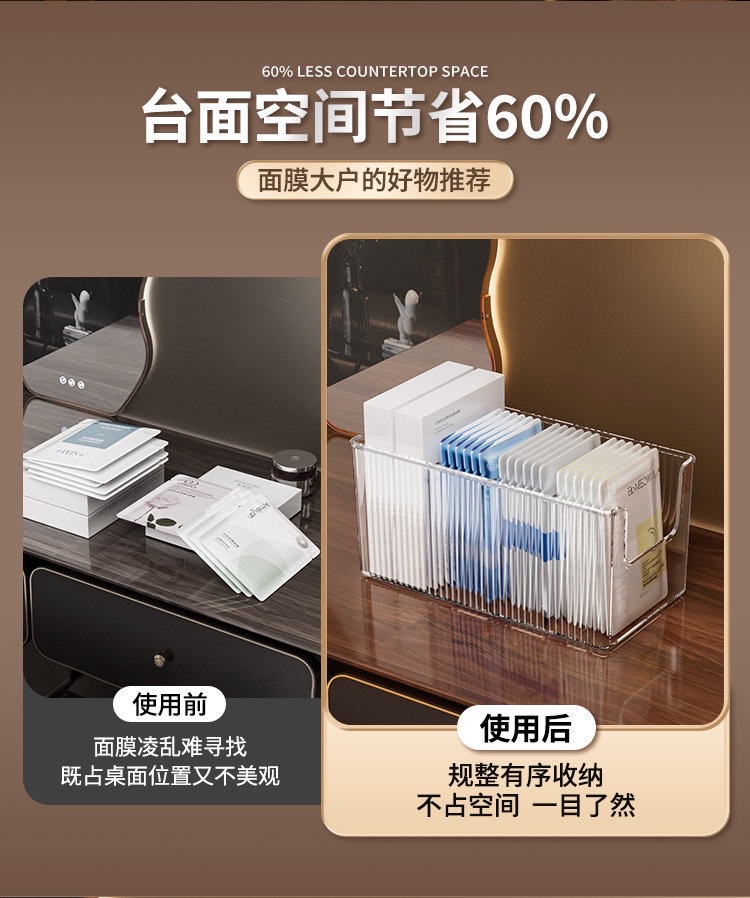Compartmentalized mask storage box, dressing table desktop, skin care and cosmetics organization box, large-capacity bathroom storage rack detail image 2