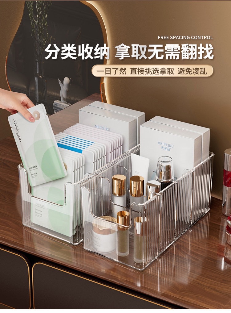 Compartmentalized mask storage box, dressing table desktop, skin care and cosmetics organization box, large-capacity bathroom storage rack detail image 5