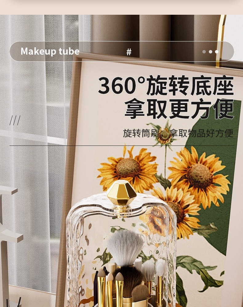 Rotating makeup brush storage holder, dust-proof compartmentalized desktop cosmetics storage box, dressing table, pen holder, lipstick shelf detail image 6