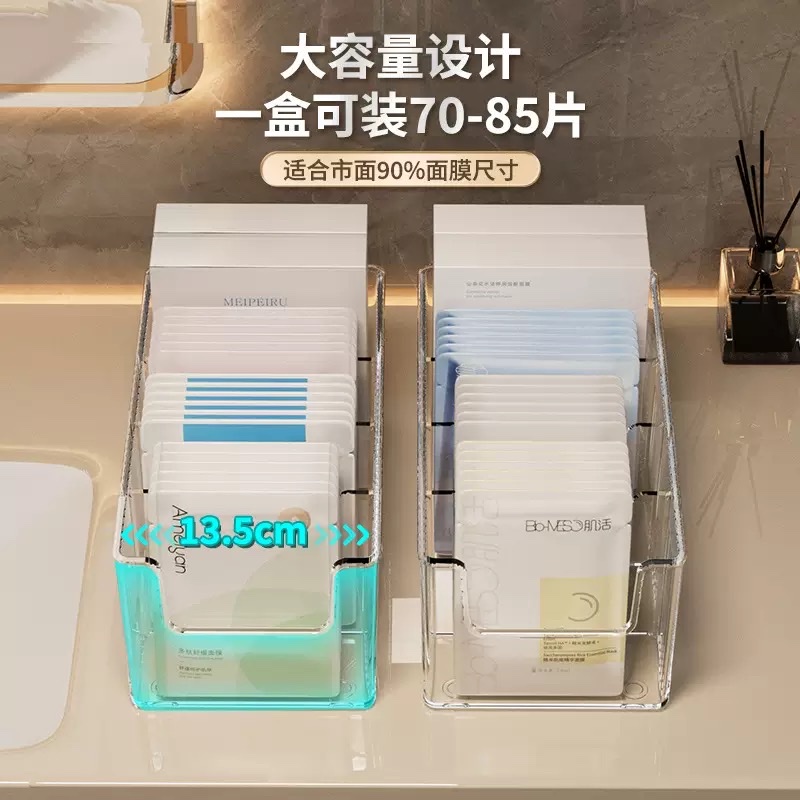 Compartmentalized mask storage box, dressing table desktop, skin care and cosmetics organization box, large-capacity bathroom storage rack Application Scenario