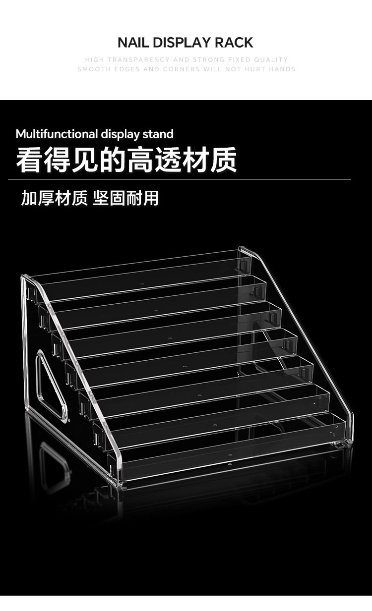Multi-layer nail polish display stand, stepped plastic transparent nail polish glue storage rack, cosmetic storage rack detail image 7