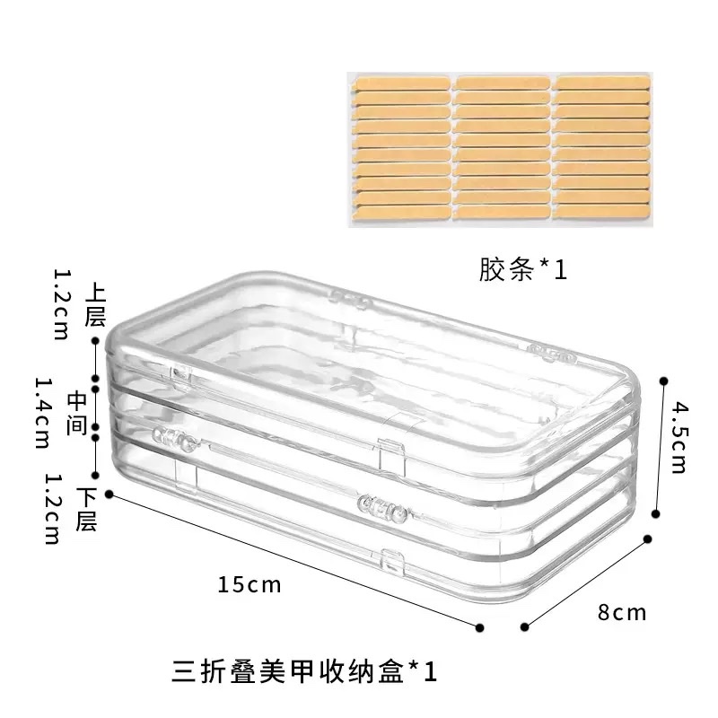 Wholesale of nail art storage boxes, transparent display boxes for wearing nails, special foldable dust-proof jewelry storage boxes for nail pieces Item Picture