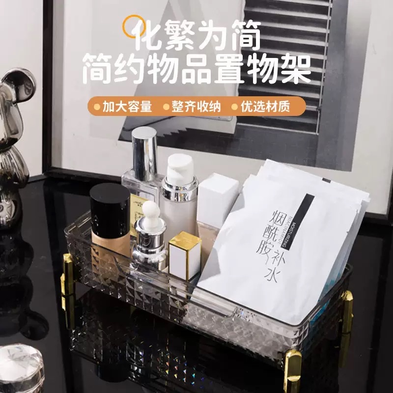 Light luxury desktop storage box, diamond transparent cosmetics storage box, dressing table, facial mask and skin care products, miscellaneous basket organization details Picture