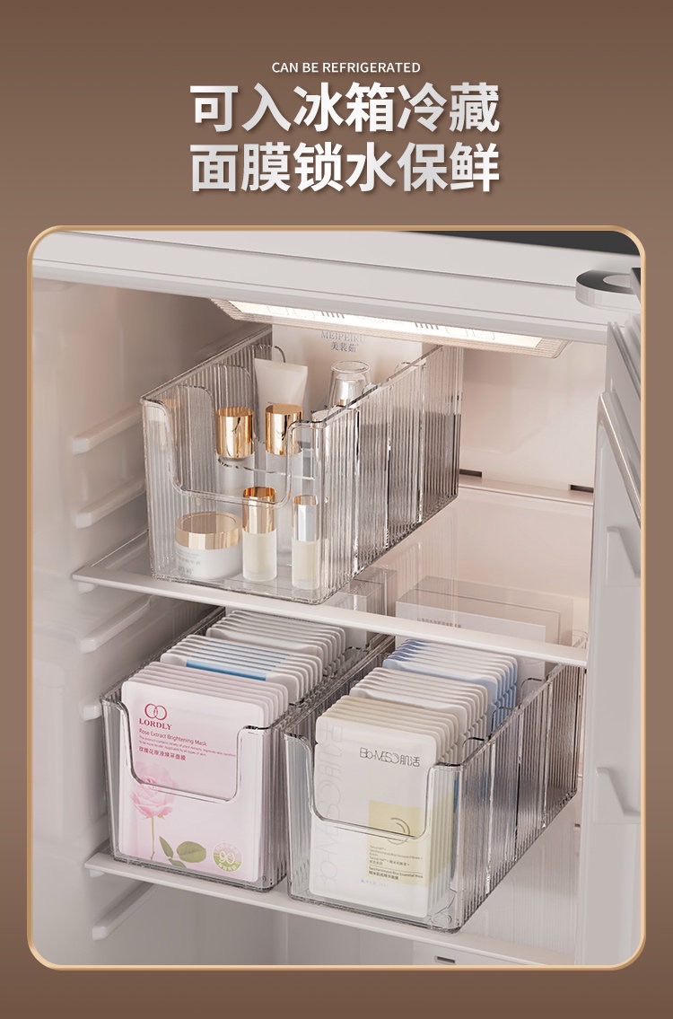 Compartmentalized mask storage box, dressing table desktop, skin care and cosmetics organization box, large-capacity bathroom storage rack detail image 6
