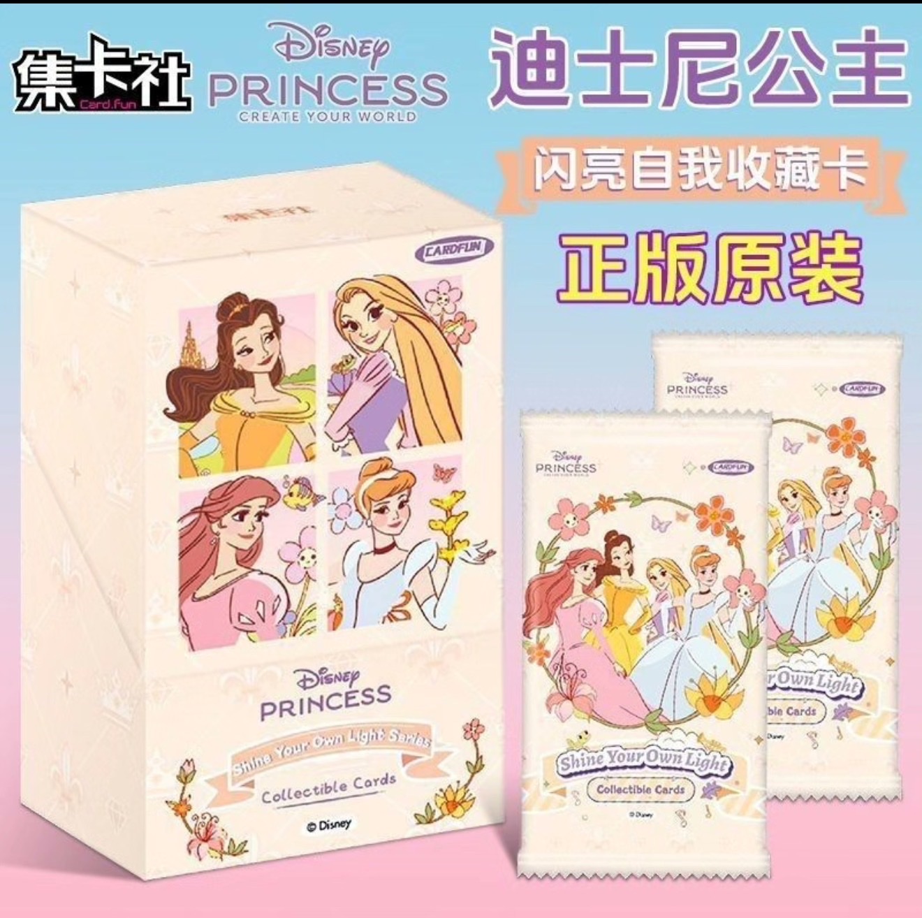 集卡社 漫威 迪土尼产品图