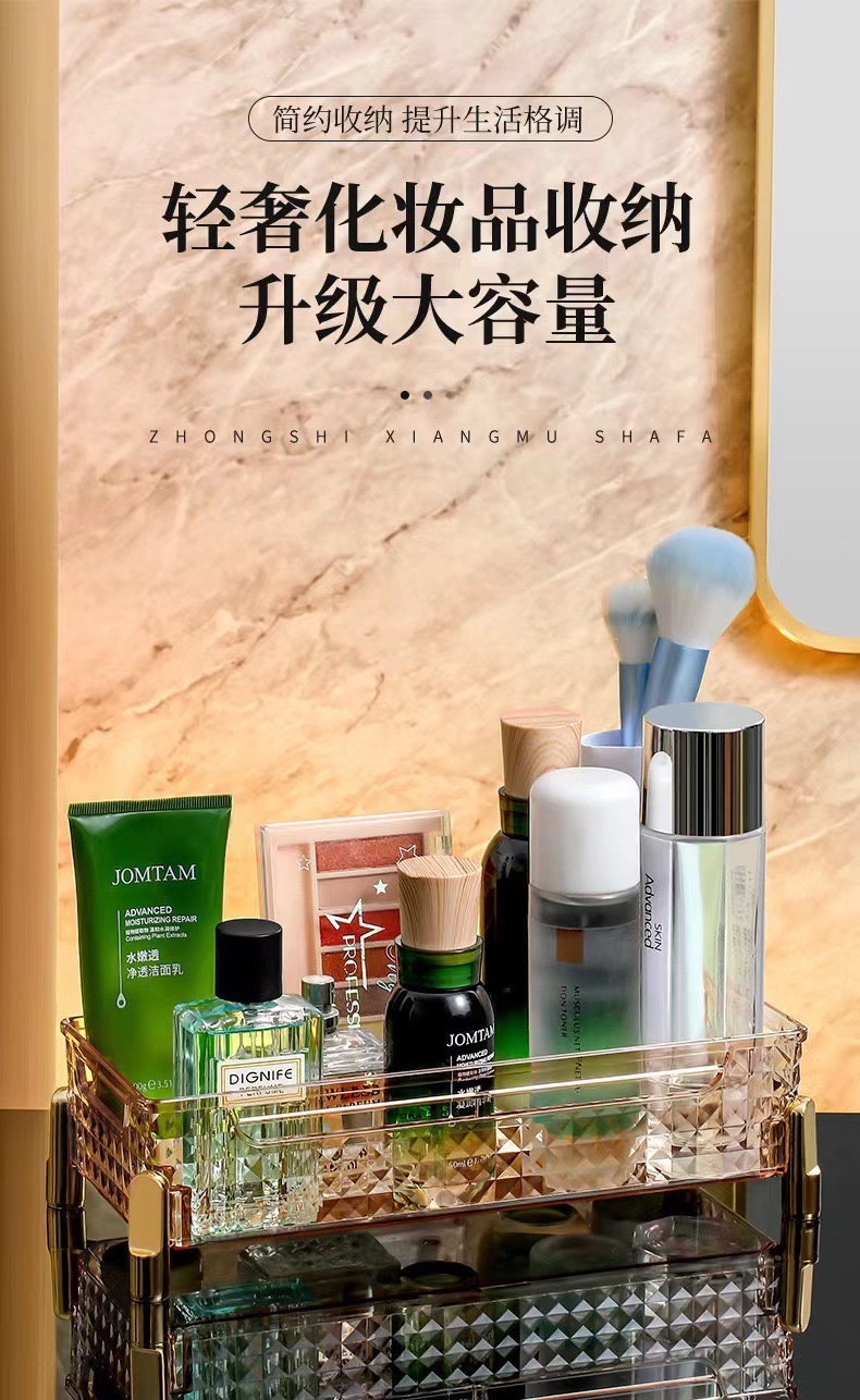Light luxury desktop storage box, diamond transparent cosmetics storage box, dressing table, facial mask and skin care products, miscellaneous basket organization detail image 5