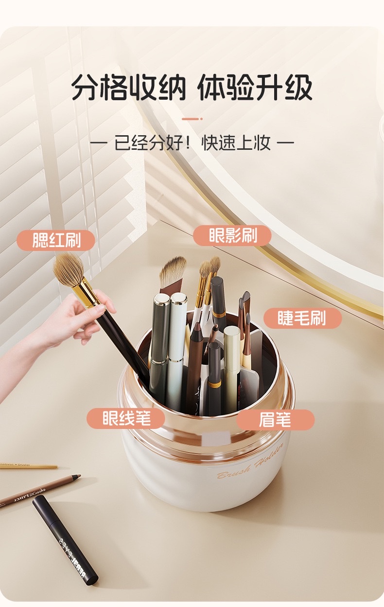 Rotating cosmetics storage box, dressing table, brush bucket, desktop dust-proof eye shadow, makeup brush, lipstick, stationery box detail image 7
