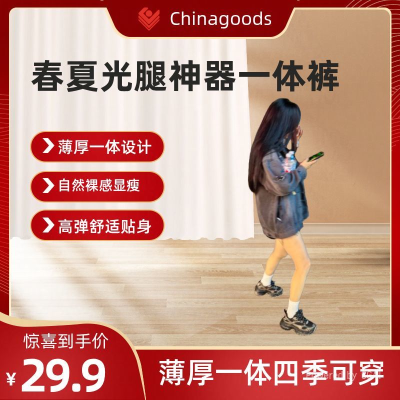 华棉女式打底裤瑜伽服防晒卫裤女装高弹力舒适修身详情图2
