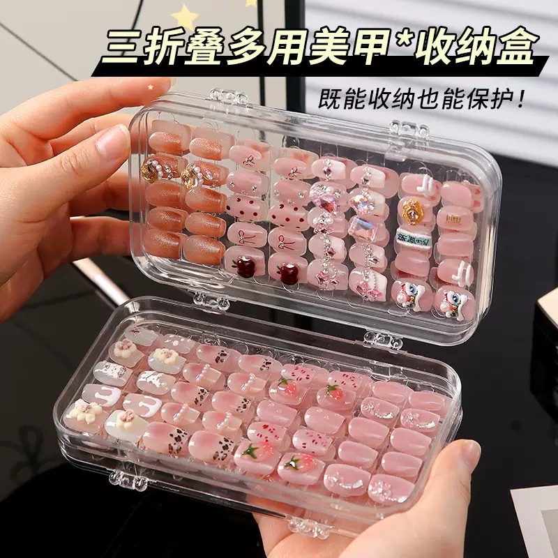 Wholesale of nail art storage boxes, transparent display boxes for wearing nails, special foldable dust-proof jewelry storage boxes for nail pieces