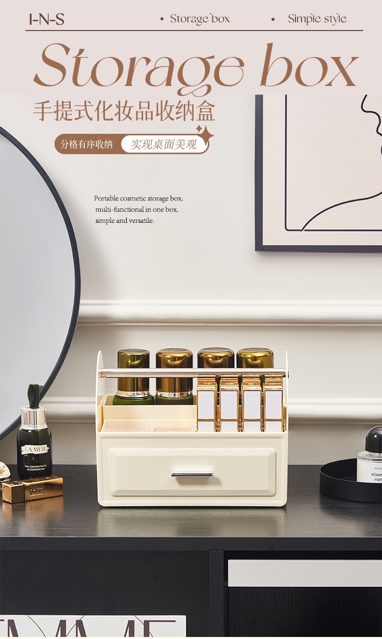 Portable compartments for cosmetics storage box, transparent dressing table shelf, high-end desktop cosmetics storage box detail image 1