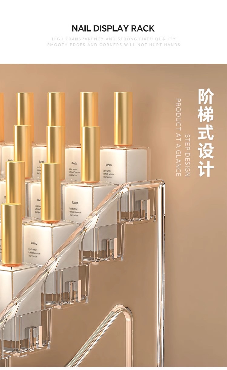 Multi-layer nail polish display stand, stepped plastic transparent nail polish glue storage rack, cosmetic storage rack detail image 5